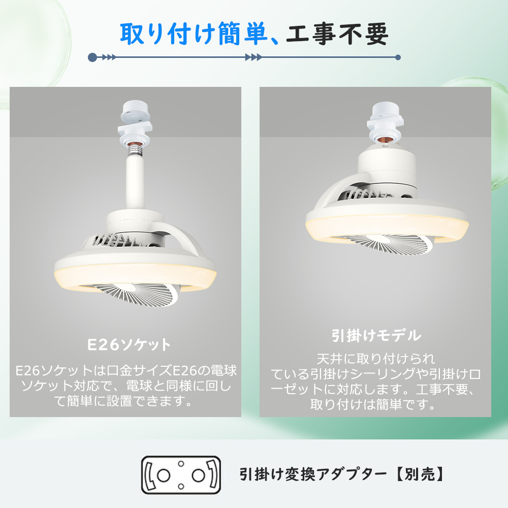 【BA-0098】現状渡し　シーリングファンライト　LED電球付　リモコン付 楽天市場】【スーパーSALE限定P5+10%割引】シーリングファン