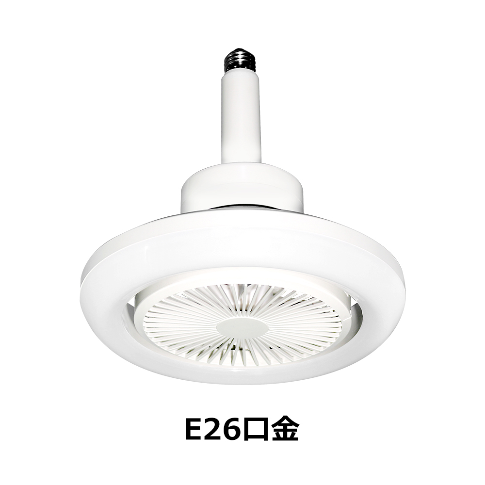 シーリングファンライト LED 首振り 6畳 8畳 10畳 シーリング