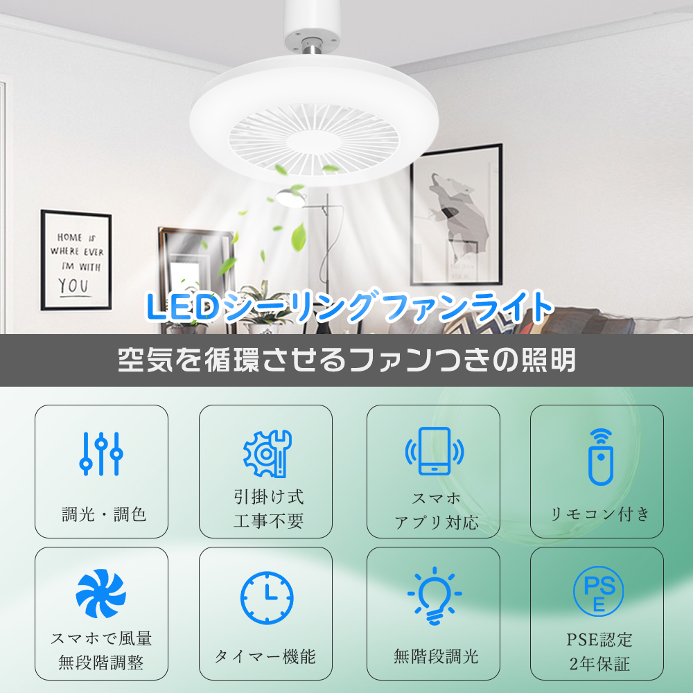 特売ファン付きシーリングライトトイレシーリングふぁんライト led 6畳