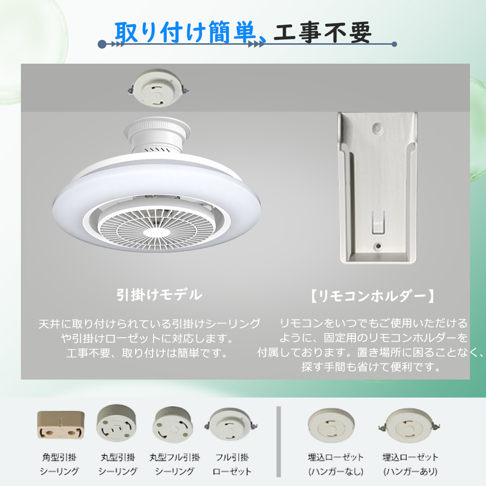 alexa対応シーリングファン首振りファン付き照明トイレ冷暖房天井