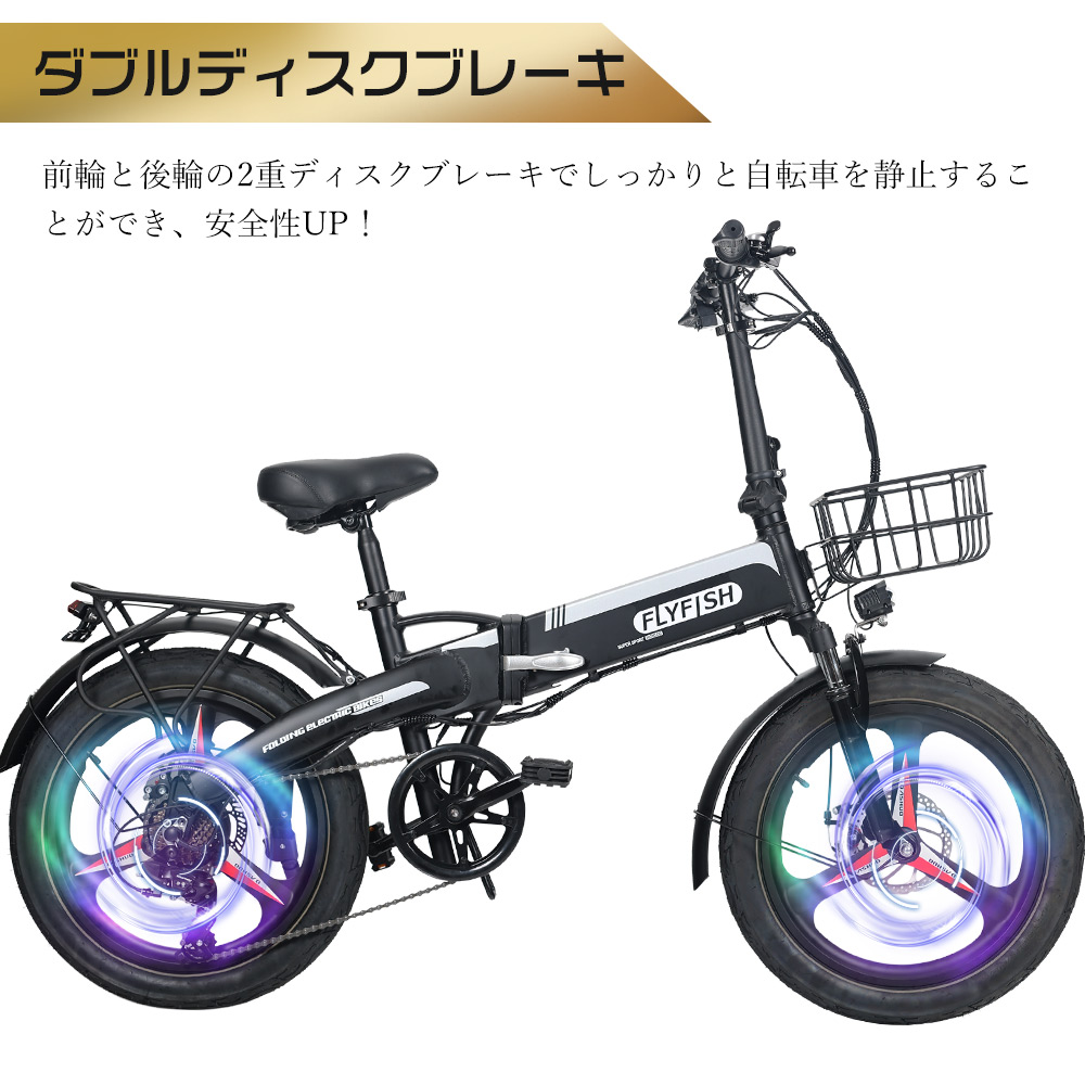 電動自転車 子供乗せ 3人乗りセット 24 20インチ 防犯登録無料 電動