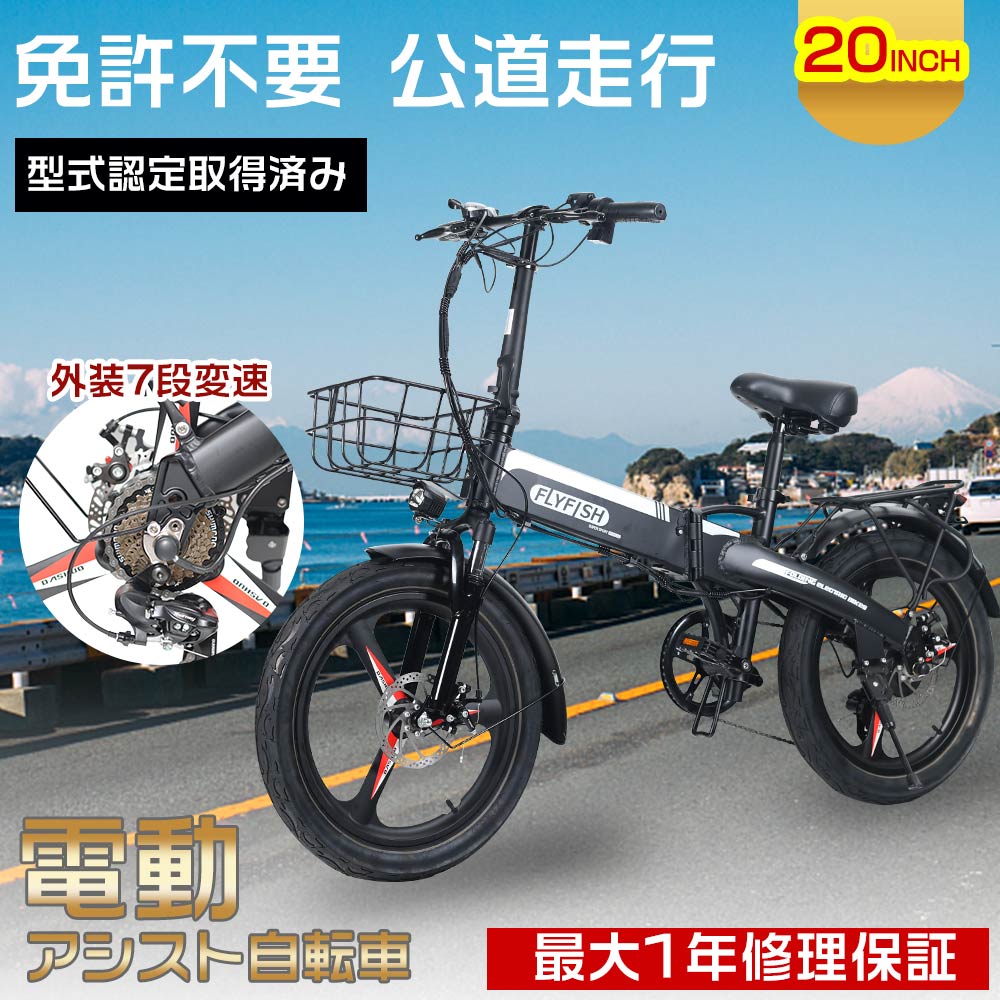 格安整備済自転車！！188