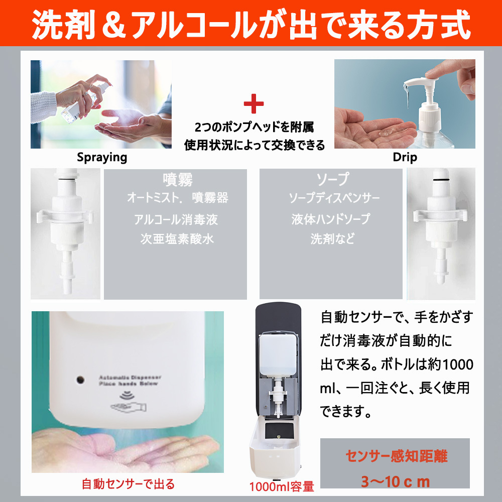 4台セット】アルコールディスペンサー 自動 スタンド式 大容量 器具