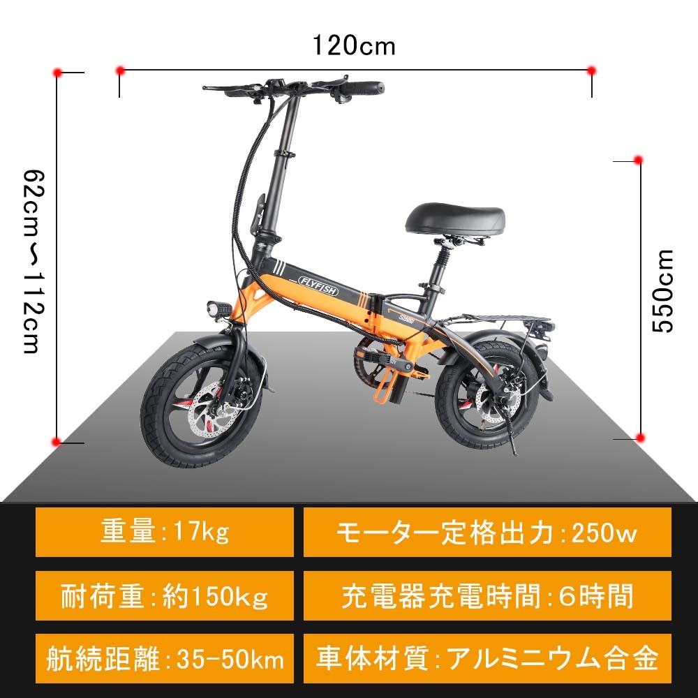 電動自転車 安い 14インチ 電動自転車おしゃれ 電動アシスト自転車 