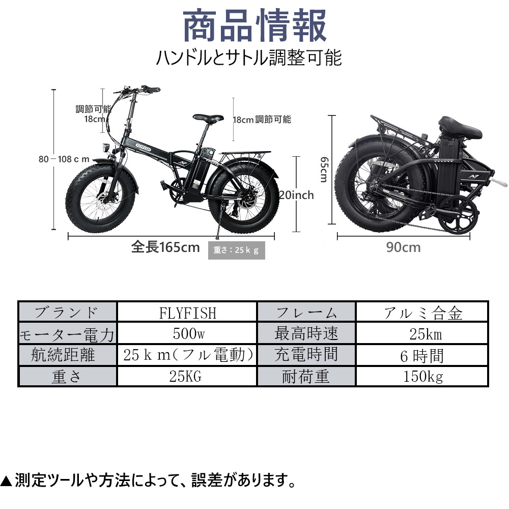 楽天1位 Flyfish電動自転車インチ 電動安い 折り畳み 自転車ブラック 電動アシスト自転車 3モードアシスト 軽量 Flyfishインチ 電動バイク メーカー直送 全商品オープニング価格特別価格 Zoetalentsolutions Com