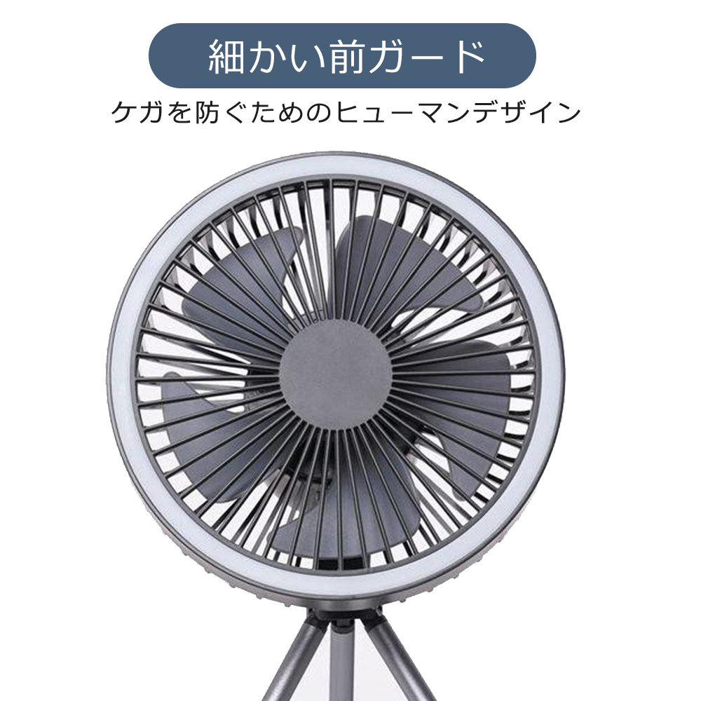 1台3役 多機能扇風機 壁掛扇風機 卓上 吊り下げ式 扇風機 アウトドア