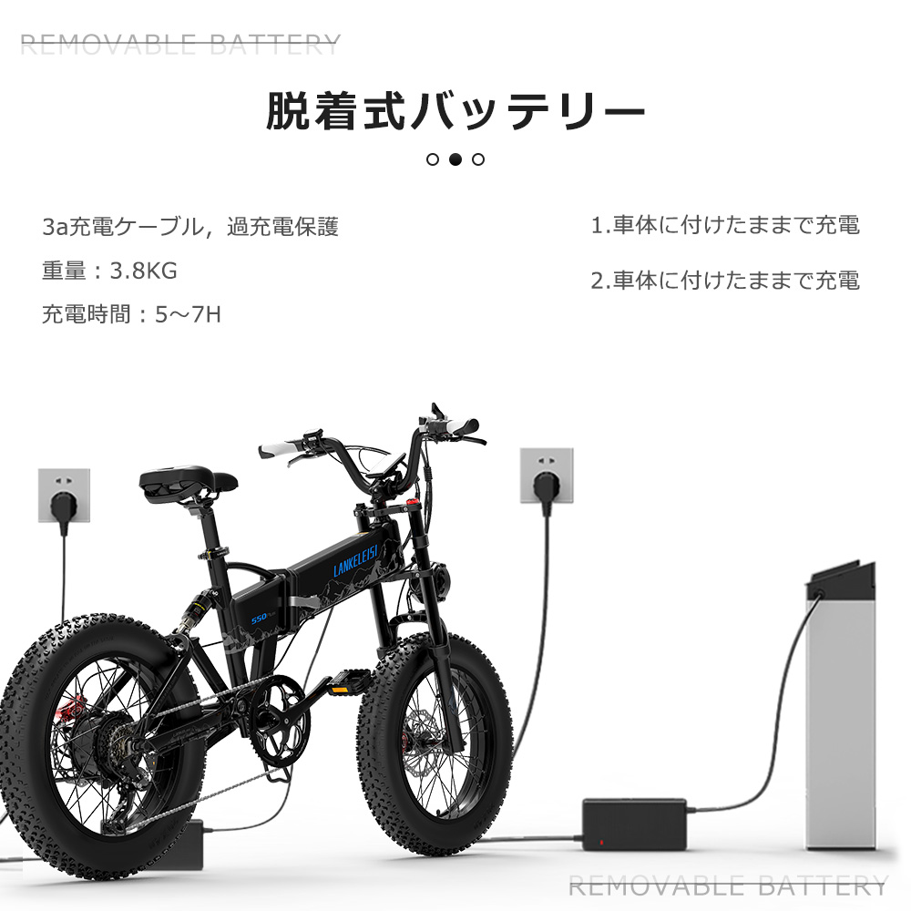 電動バイク アクセル付きフル電動自転車 20INCH クロスバイク ビーチクルーザー マウンテンバイク スノーバイク ハイパワー1000W 山道 雪道  凹凸路面 かっこいい