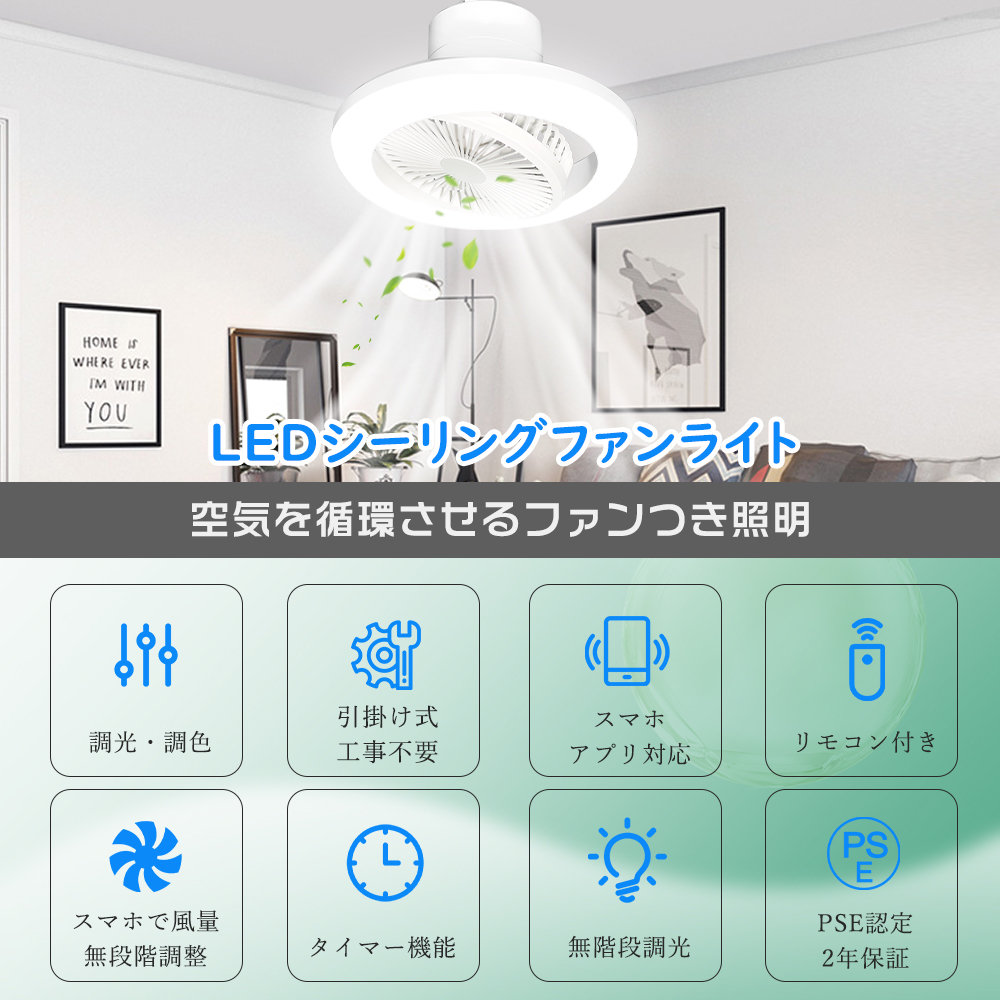 サーキュレーター　扇風機　リモコン　PSE認証　ベージュ シーリングファンライト 6畳 8畳 サーキュレーター ファン付き