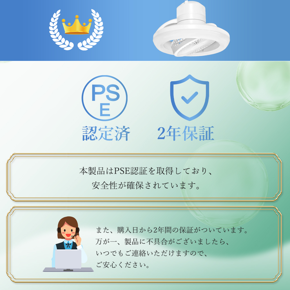 新登場 LEDシーリングファン 引っ掛けファン付きシーリングライト