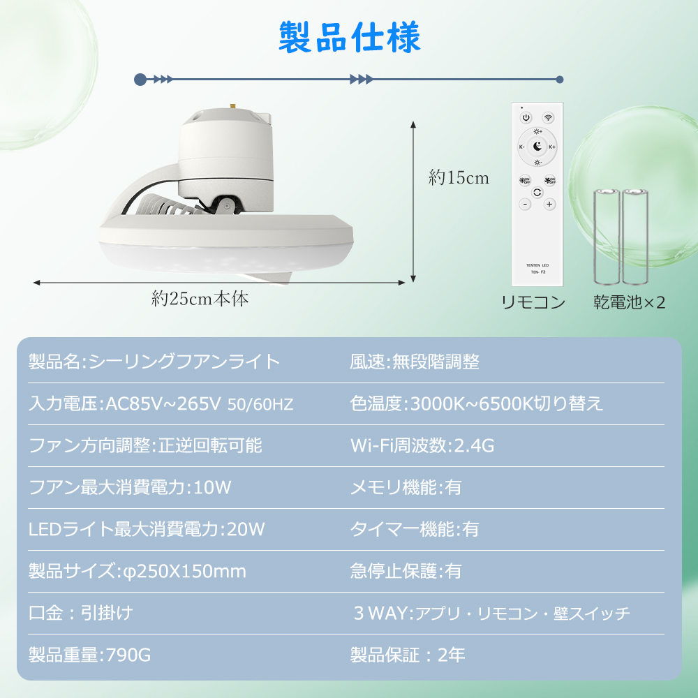 新登場 LEDシーリングファン 引っ掛けファン付きシーリングライト