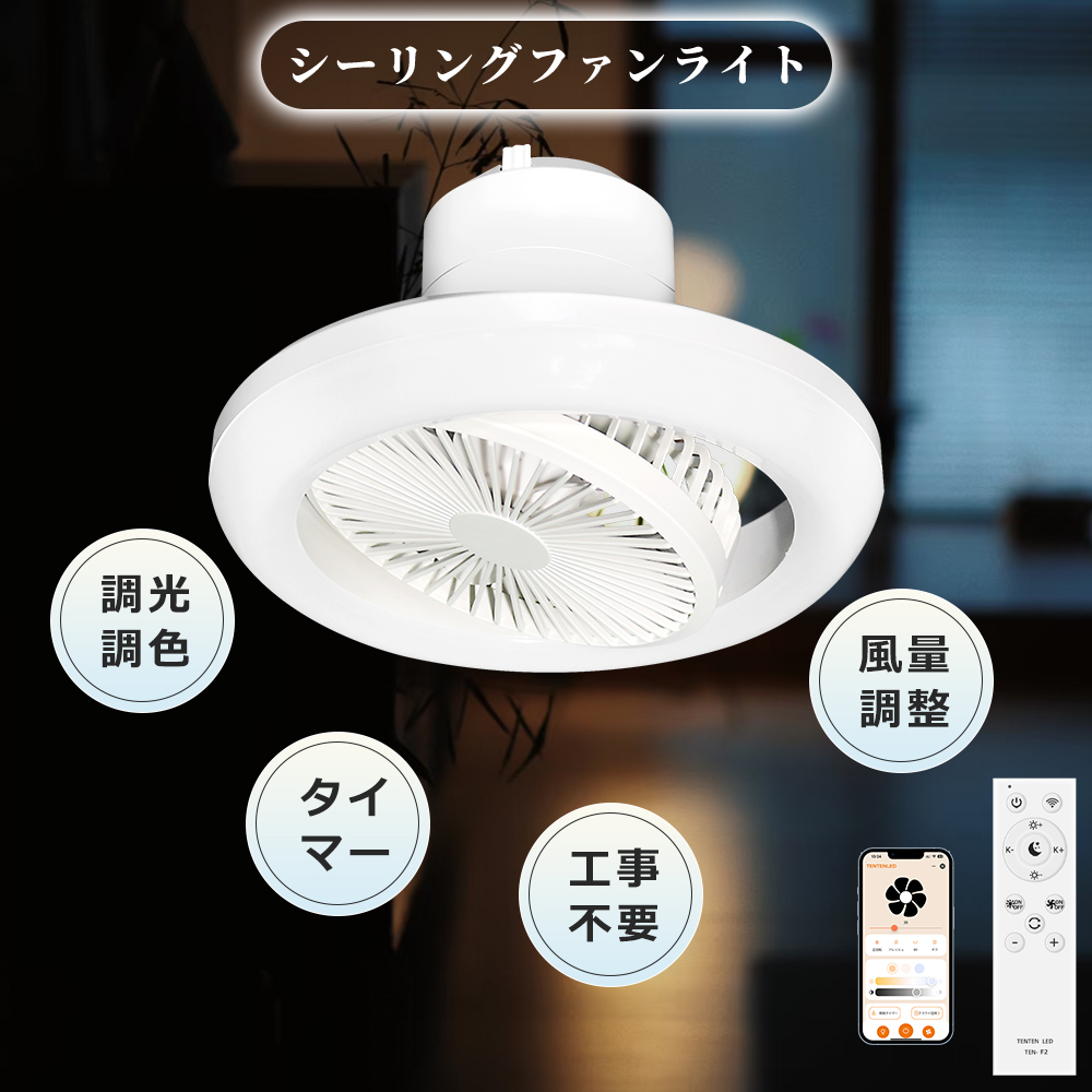20w ledシーリングライト 高性能 50000時間 2600lm インテリア引掛式