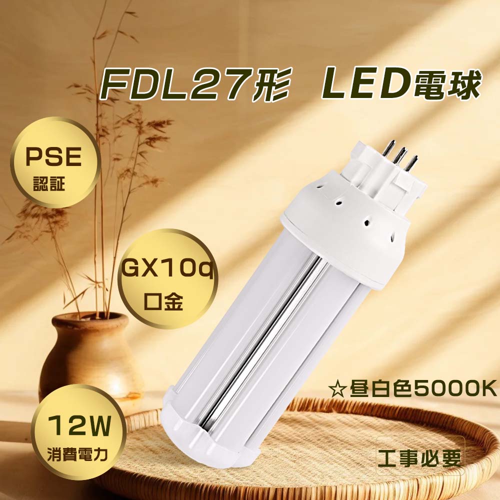 fdl27j5k.jpg