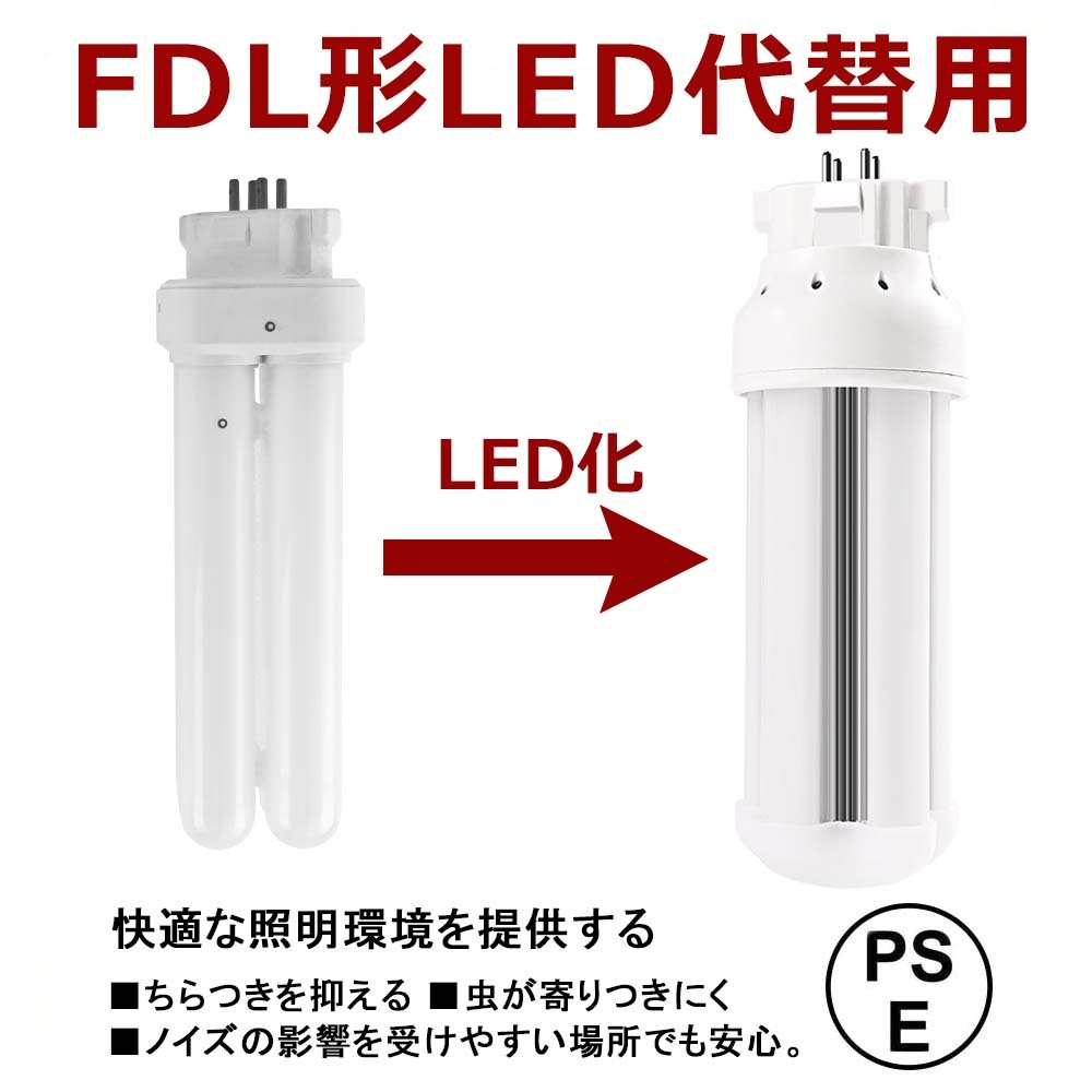 FDL18EX-L ツイン2 1本 Panasonic(パナソニック) 【通販モノタロウ】