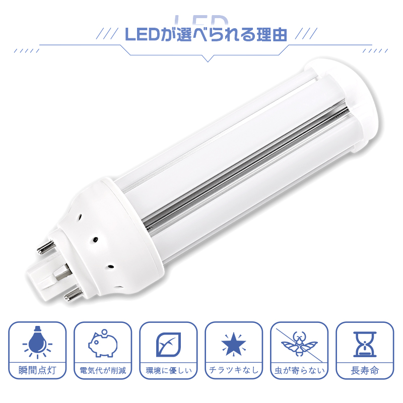 LED化 FHT32EX-L FHT32EXL 電球色 コンパクト形蛍光灯32W パラライト ツイン蛍光灯 FHT32形 消費電力14W GX24q口金  省エネ 長寿命50000H 室内照明 一年保証 : ledlight-fht32ex-l : 楽のショップ - 通販 - Yahoo!ショッピング