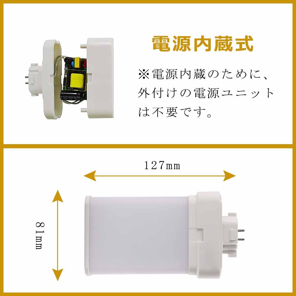 FML18-L/W/N/D 蛍光灯 ツイン2パラレル 18形 コンパクト形蛍光灯