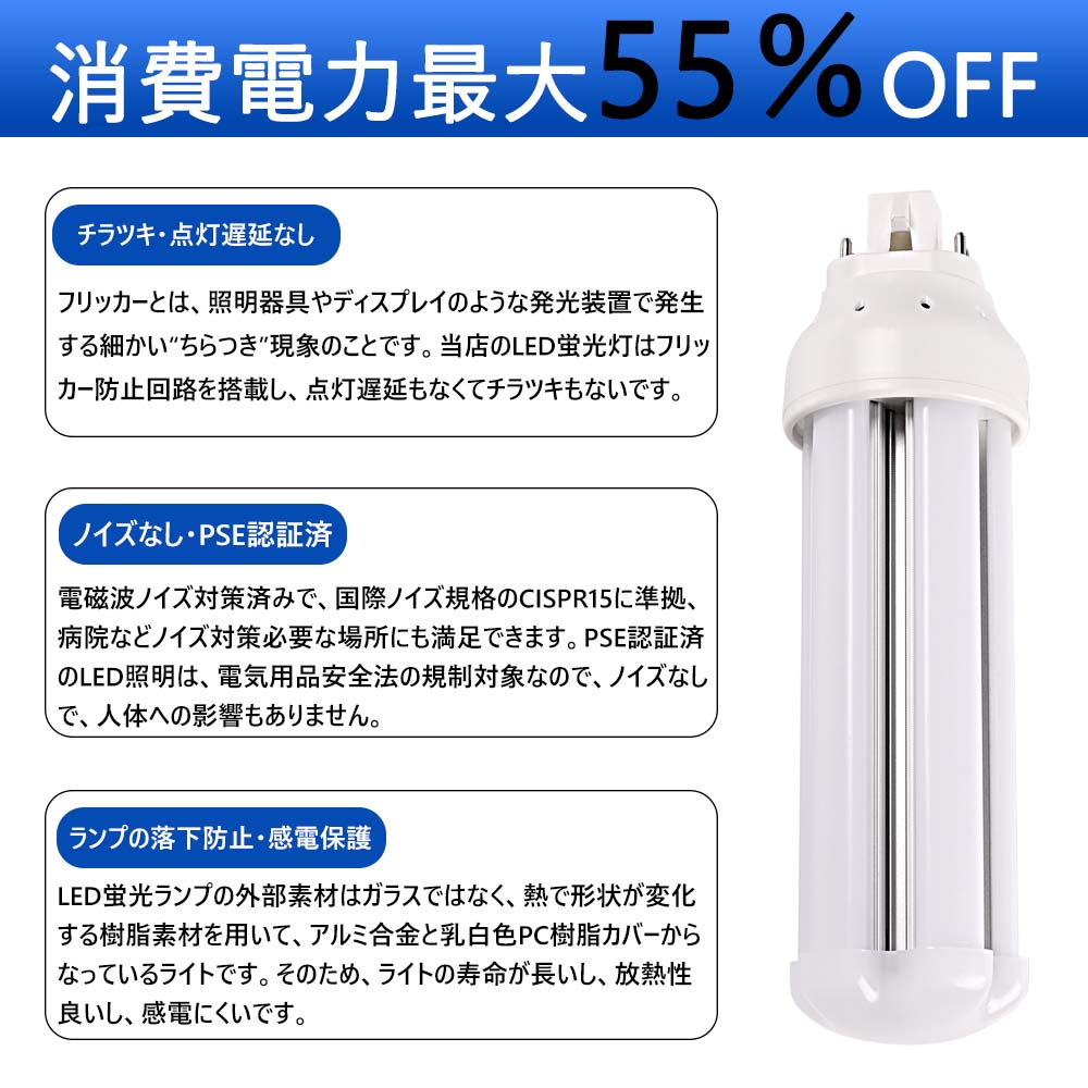 三菱オスラム　コンパクト蛍光灯　FHT57EX-L　他 FHT57EX-L IN - コンパクト形蛍光ランプ(FHT) 57W｜照明器具検索