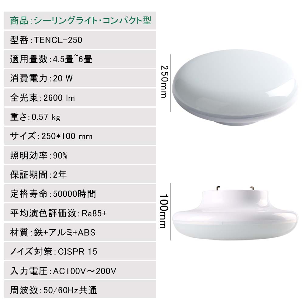 20w ledシーリングライト 高性能 50000時間 2600lm インテリア引掛式