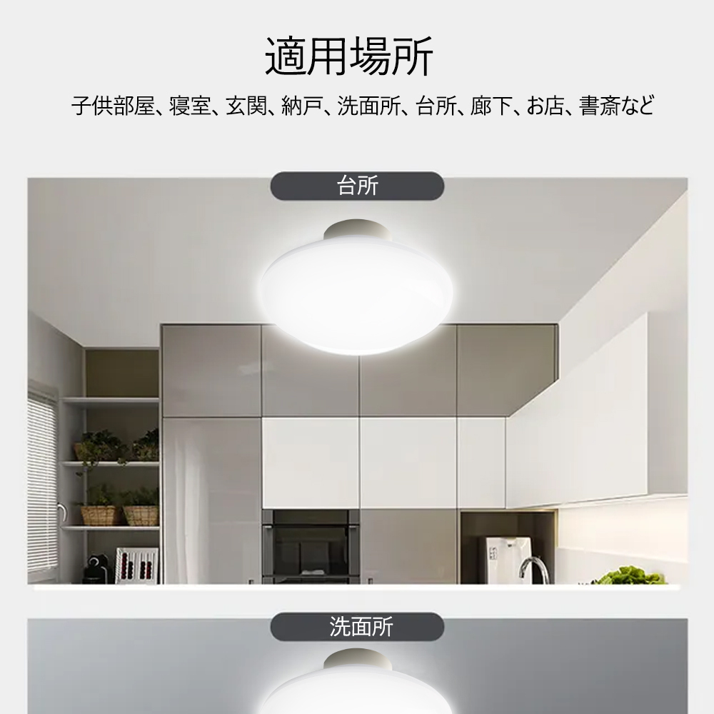 LEDシーリングライト シーリングライト 4畳 引掛シーリング LED 天井