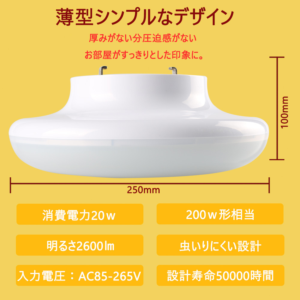 2025年新作入荷 led-ceilinglight-20w-yss-02.jpg 照明