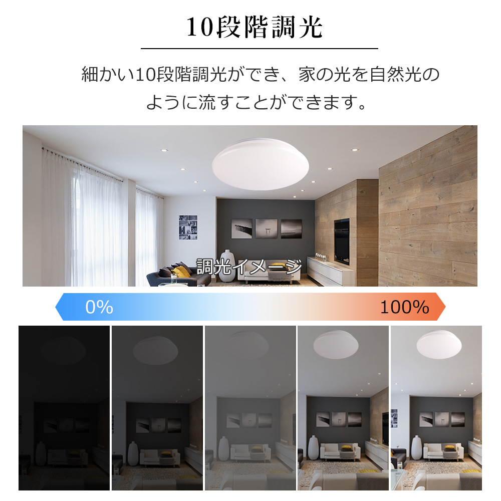 シーリングライト led 12畳 14畳 ledシーリングライト 調色 調光 リビング ダイニング 寝室 和室 洋室 洗面所 照明 北欧 天井 ...