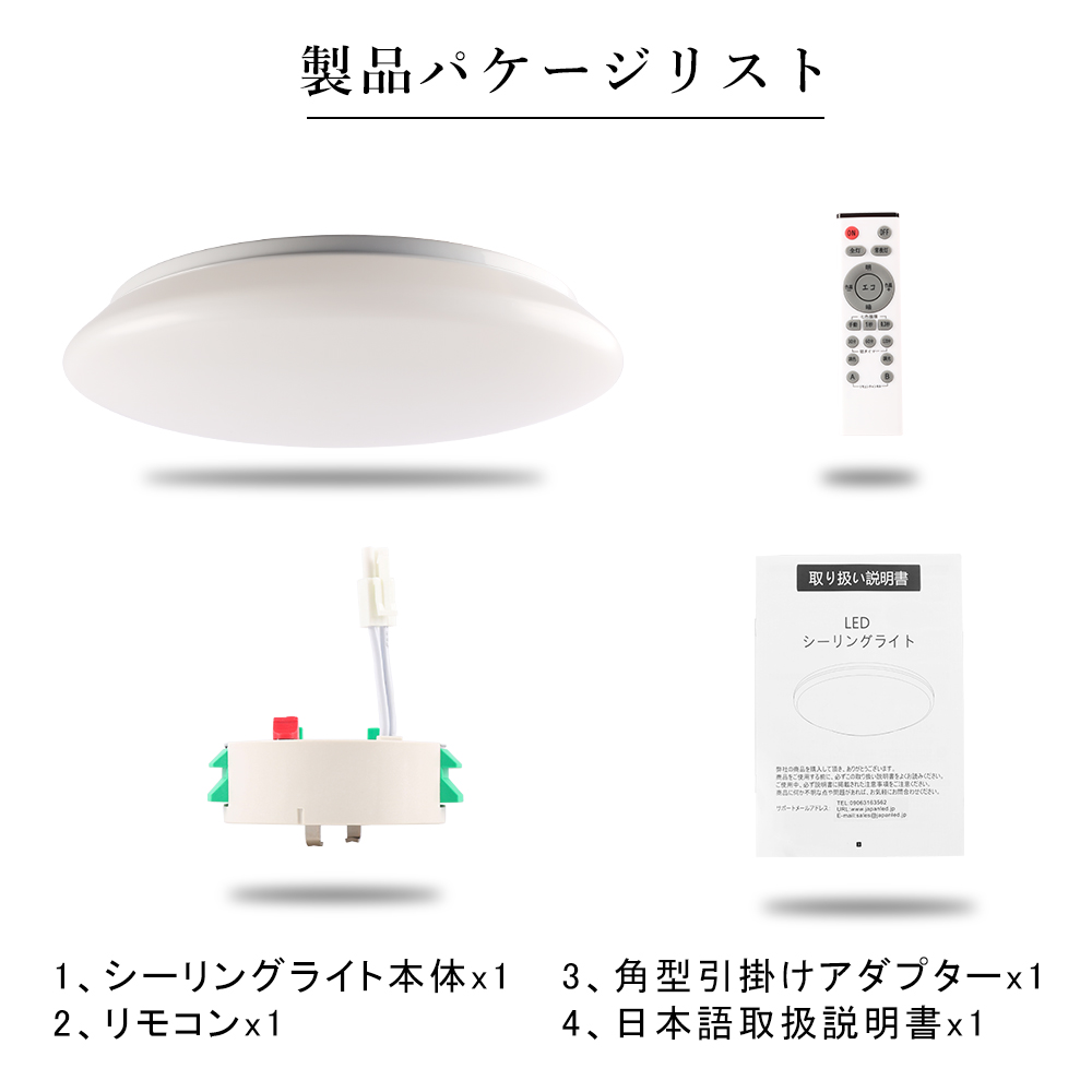 LEDシーリングライト 調光調色 丸型 薄型 14畳 52W LEDライト led シーリングライト 常夜灯 タイマー設定 メモリー機能