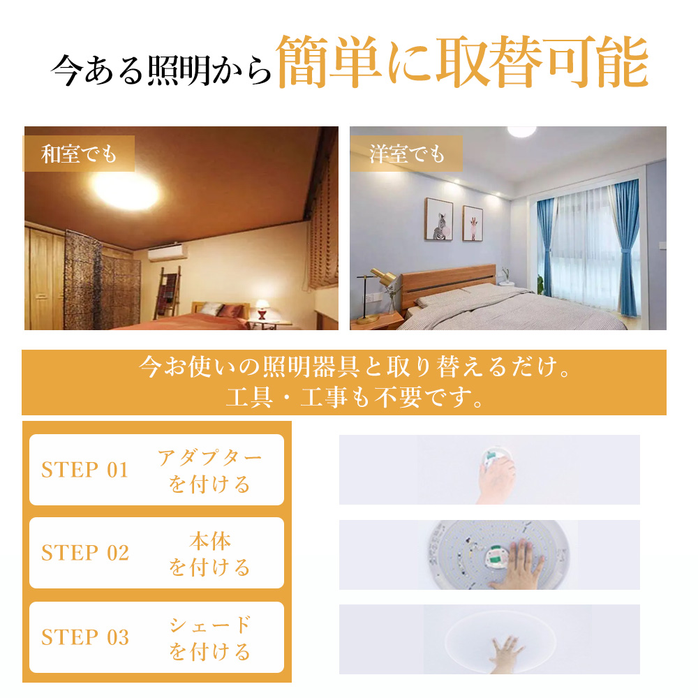 LEDシーリングライト 調光調色 丸型 薄型 14畳 52W LEDライト led シーリングライト 常夜灯 タイマー設定 メモリー機能