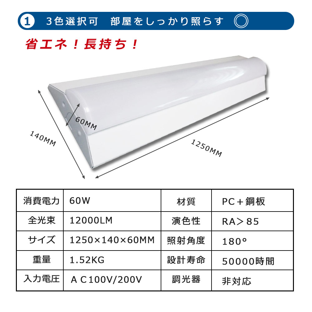 LED ベースライト 40W 2灯 天井照明 一体型ベースライト 直管型LED蛍光