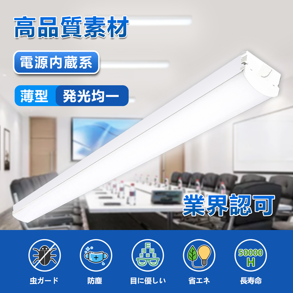ライト・照明器具 Optic 1 VEG LED Light Optic 1 VEG LED Light