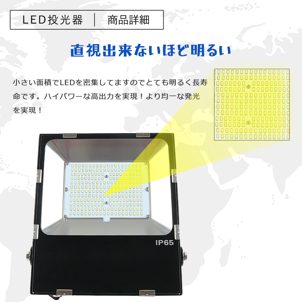 LED投光器 50W 10000lm 屋外照明 投光器 ステー IP65防塵防水 薄型 