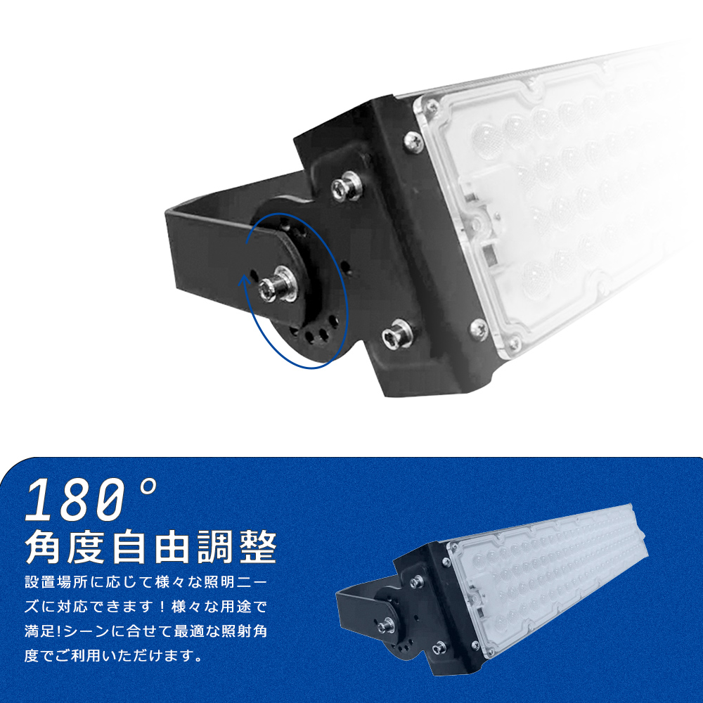 LED 投光器 300W 防水 LED投光器 IP65 屋外 屋内 60000LM 看板 駐車場