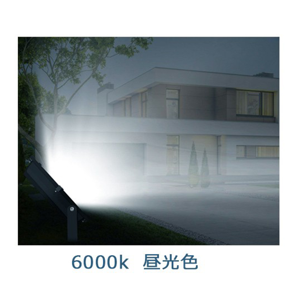 投光器 LED 防水 屋外 昼光色6000K 50W 10000lm 180°角度調節 作業灯