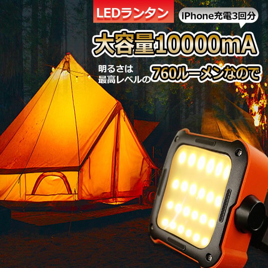 LED ランタン キャンプライト キャンプランタン usb電池式 災害