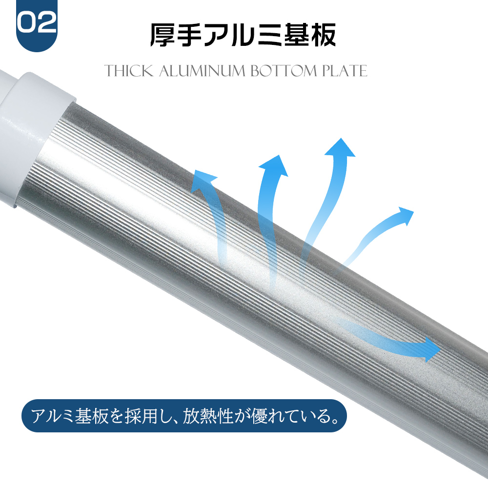 公式プロモーション 【8本】グロー式工事不要 LED蛍光灯 110W形 LED 蛍光灯 直管蛍光灯 グロースターター FL110 消費電力80W R17d口金 2369MM 省エネ 長寿命 両側給電 PSE 2年保証