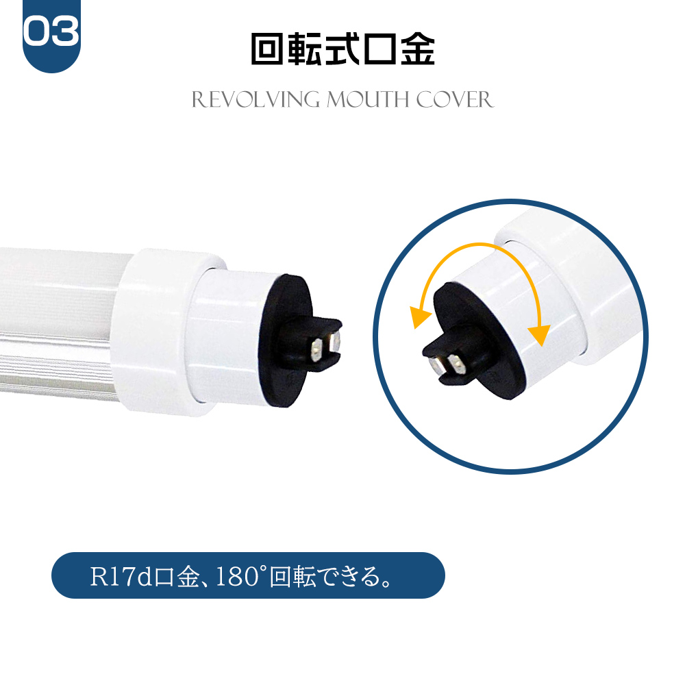 公式プロモーション 【8本】グロー式工事不要 LED蛍光灯 110W形 LED 蛍光灯 直管蛍光灯 グロースターター FL110 消費電力80W R17d口金 2369MM 省エネ 長寿命 両側給電 PSE 2年保証