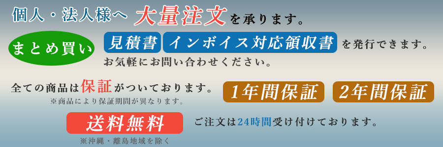 楽のショップ - Yahoo!ショッピング