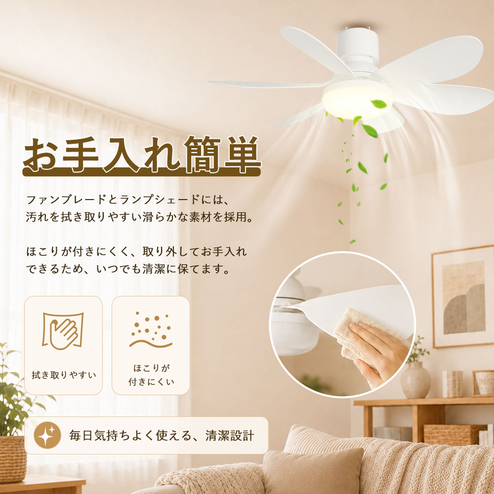 シーリングファンライト 10畳 ファン付 LED シーリングライト 薄型