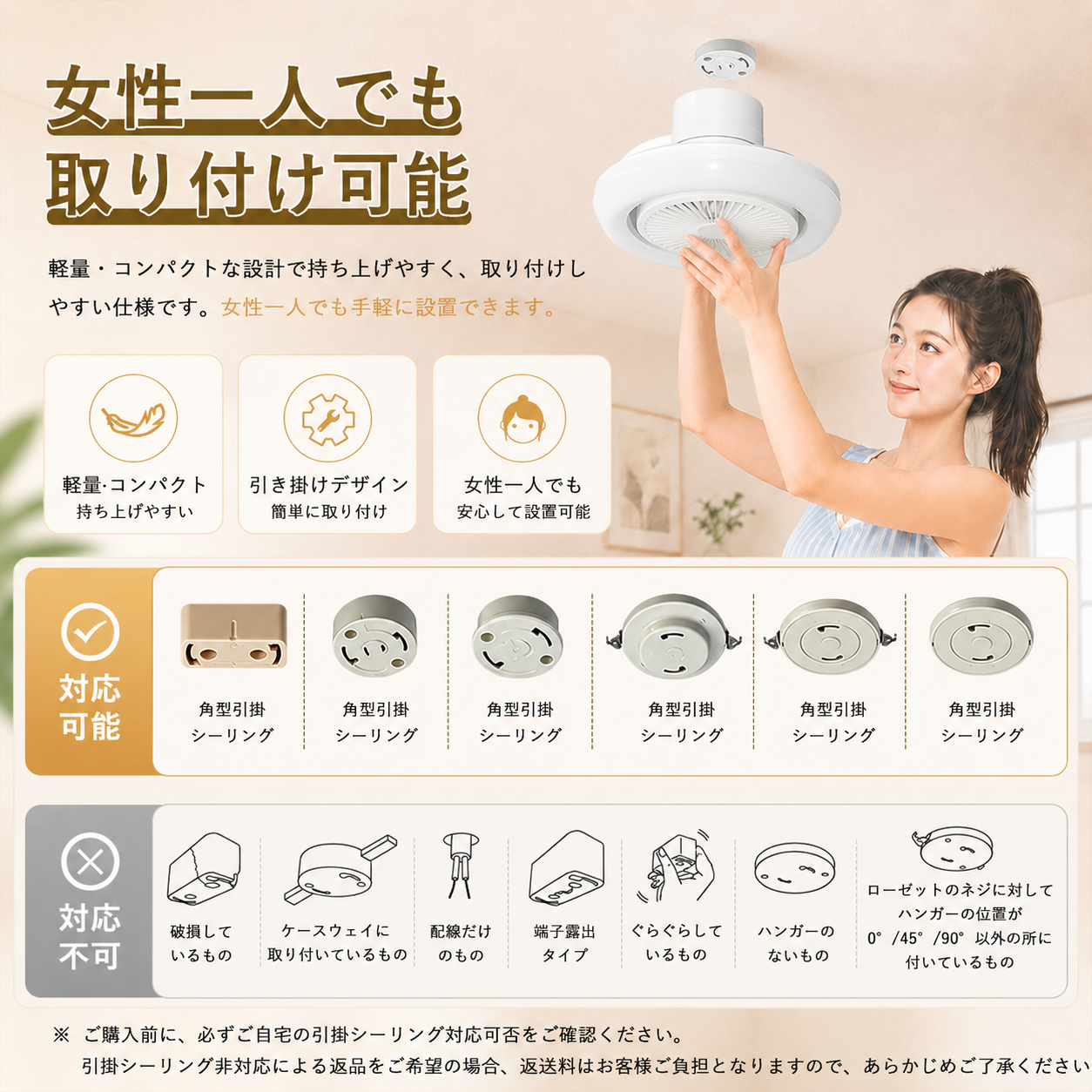 シーリングファンライト 6畳 引掛シーリング ファンライト 脱衣所 LED