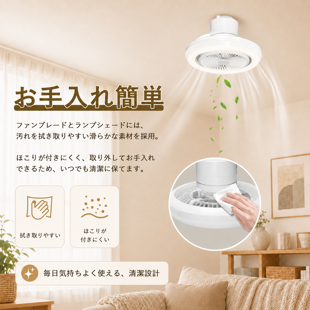 ファン付きシーリングライト 6畳 引っ掛けシーリング ファン led照明