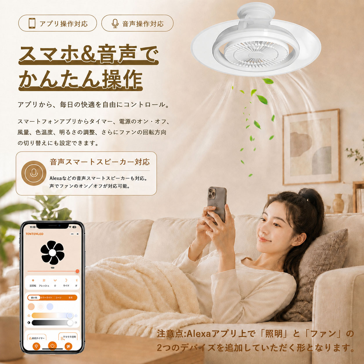 360°首振り ファン付き 天井照明 14畳 ledシーリングライト 台所