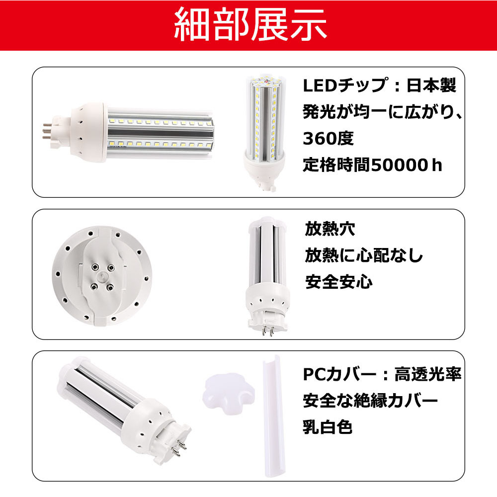 LED蛍光灯 FDL13EX LED 13W形 2ツインコンパクト FDL13EX-L led 口金