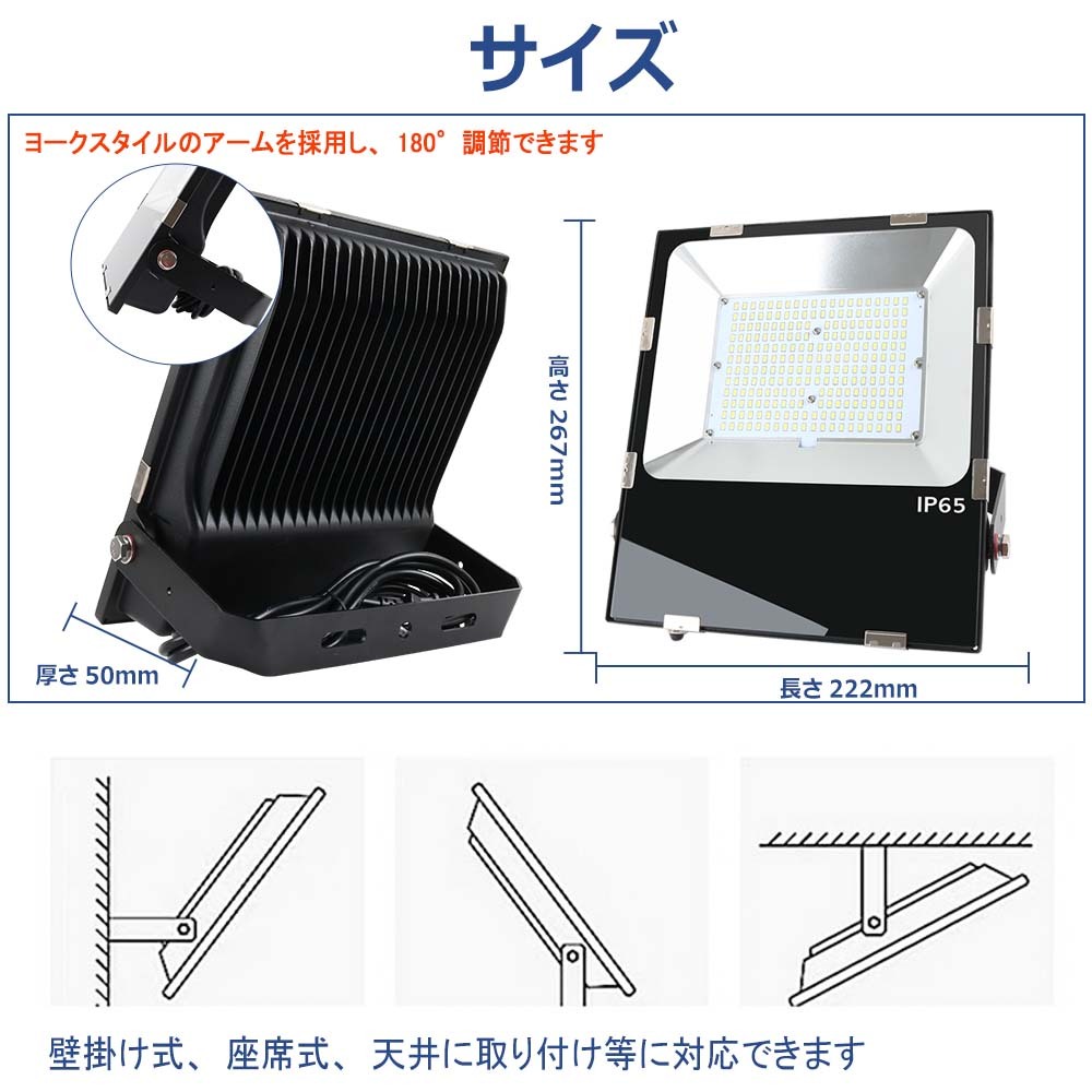 超薄型led投光器 50W 500w相当 8000LM超高輝度 省エネ IP65防水防塵 屋内屋外兼用 120°広角 作業灯 防犯灯 集魚灯  看板スポットライト 二年保証 :TENFL-50W-IP65-LXM:FLYFISH公式 Yahoo!店 - 通販 - Yahoo!ショッピング