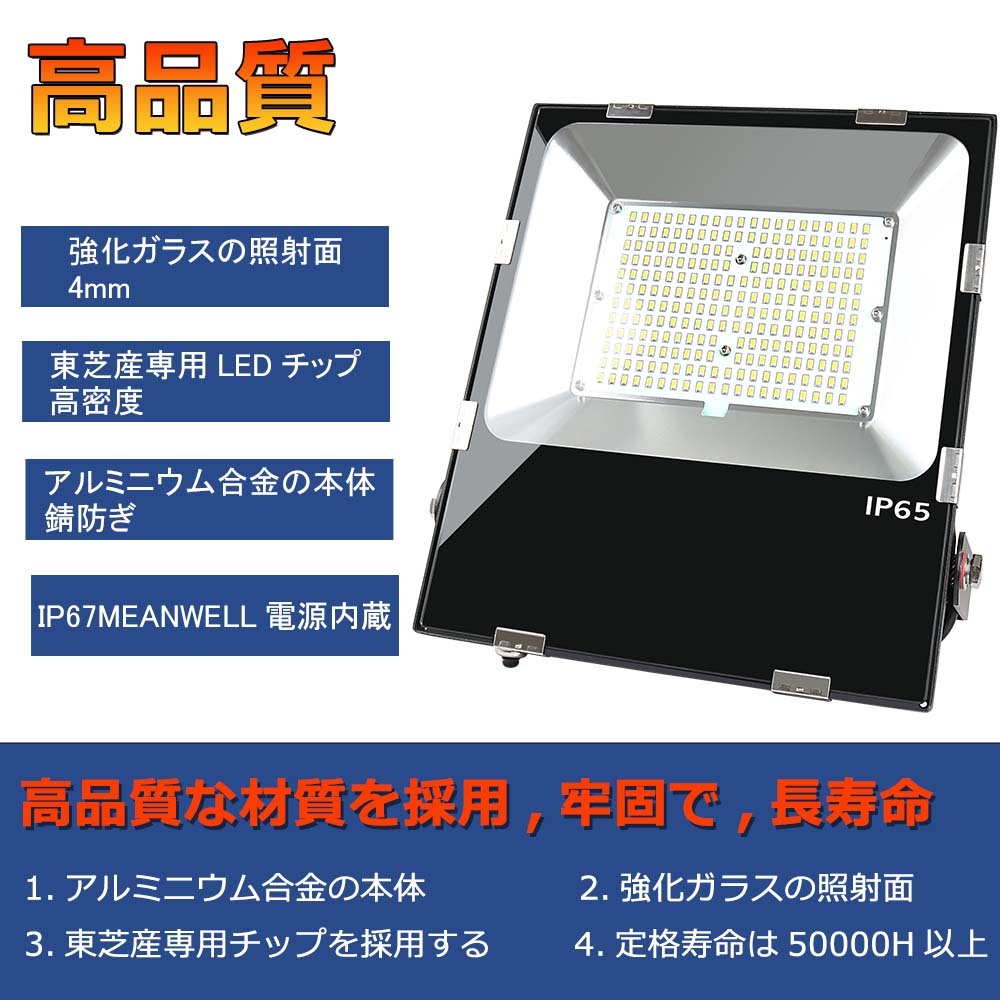 led投光器 LED作業灯 LED看板灯 昼光色 極薄型 クリップ式 屋外照明 led 50W 8000LM 防犯灯 省エネ IP65 防水 屋外  BBQ用 5mコード付 PSE適合 二年保証 :led-worklight-50w-d-lxm:FLYFISH公式 Yahoo!店 - 通販 -  Yahoo!ショッピング