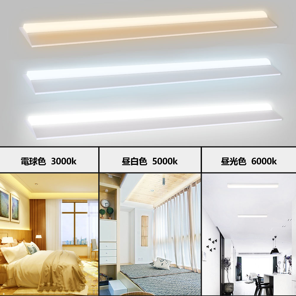 2台まとめ売り EFK1030WA LEDベースライト 5200lm 遠藤照明 品番詳細