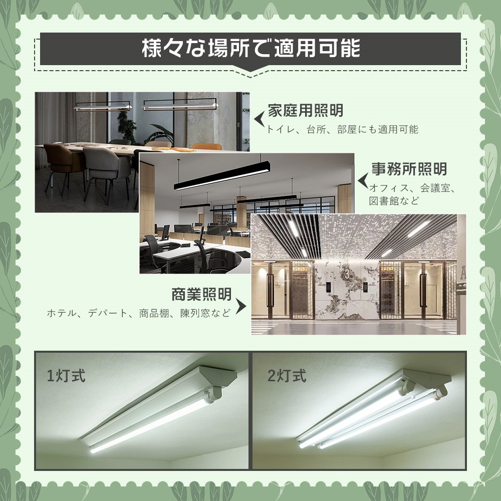 工事不要 LED蛍光灯 32W形 直管 昼光色 直管LEDランプ 32形 LED直管