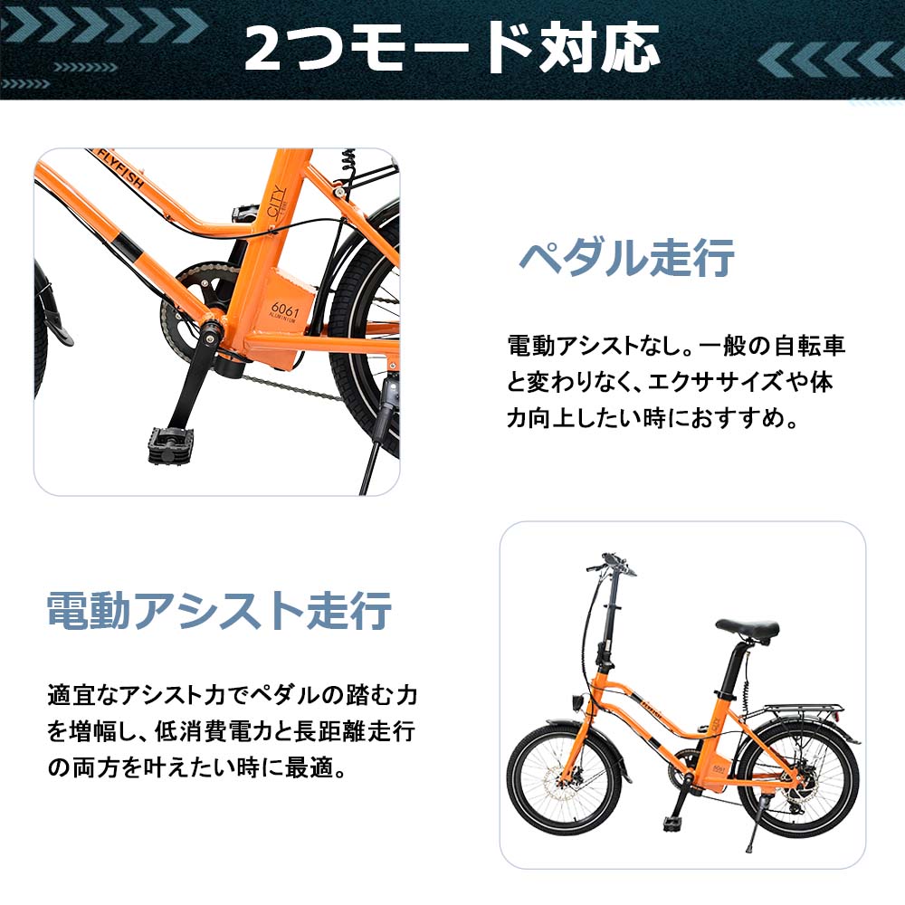 あすつく】 新品 電動アシスト自転車 レア マグネシウム合金フレーム