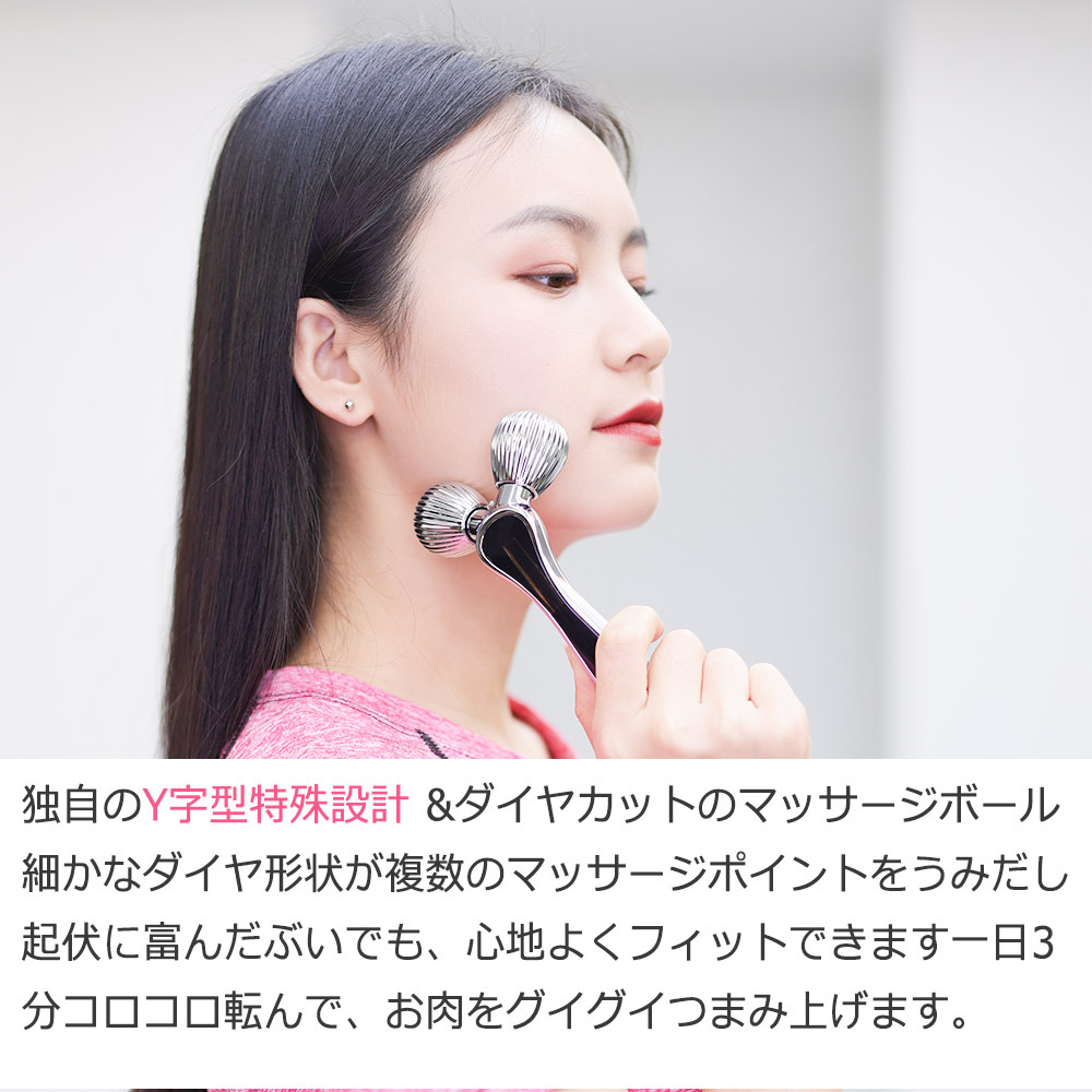 美顔ローラー 美顔器 リフトアップ フェイス 美容 毛穴ケア 顔痩せ 小顔 小顔ローラー 美容ローラー フェイスローラー ミニ マイクロカレント 美顔器  おすすめ :beauty-roller-b-lxm:FLYFISH公式 Yahoo!店 - 通販 - Yahoo!ショッピング