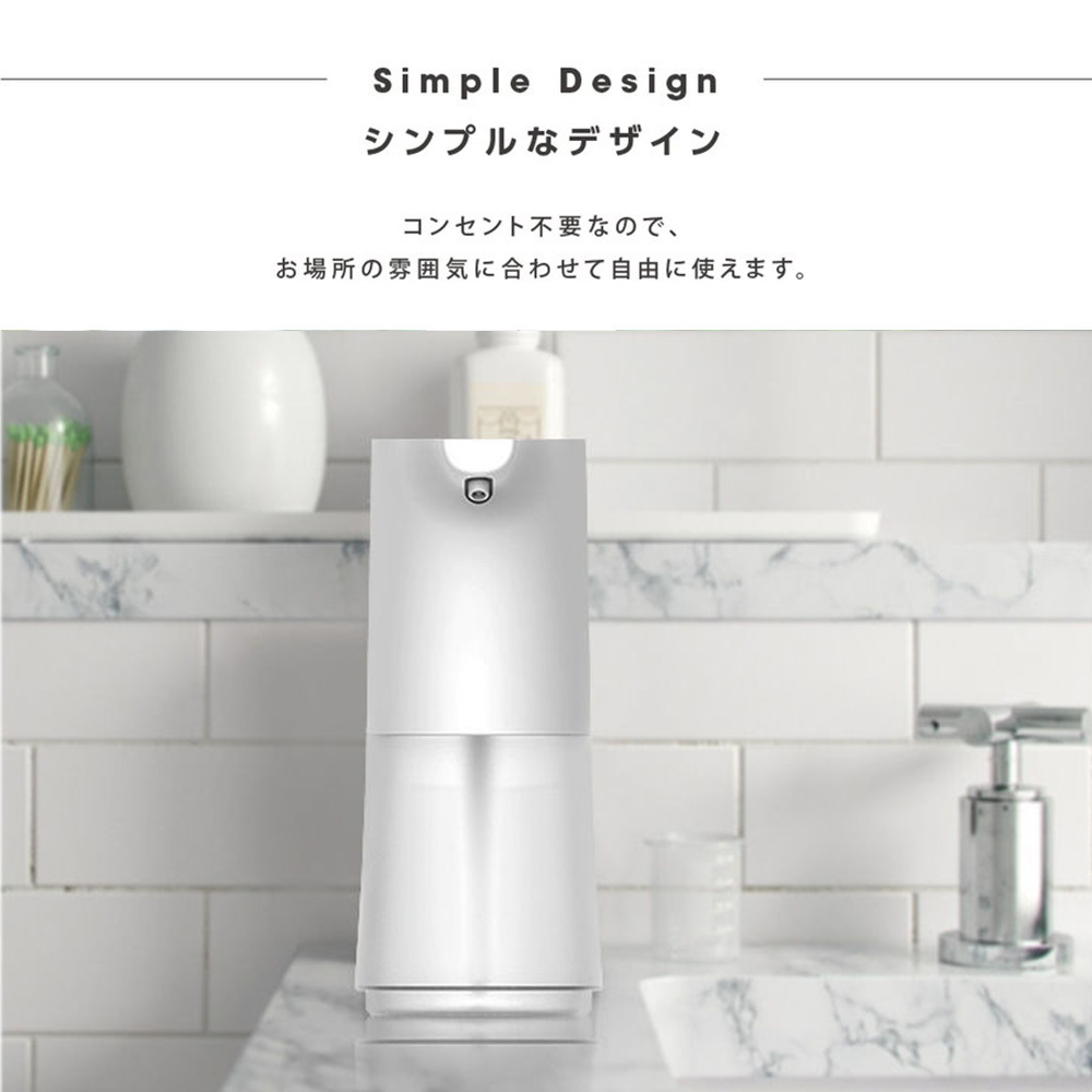 ソープディスペンサー 泡 アルコールディスペンサー 噴霧 自動式 ソープディスペンサー 泡 アルコールディスペンサー 噴霧 自動式