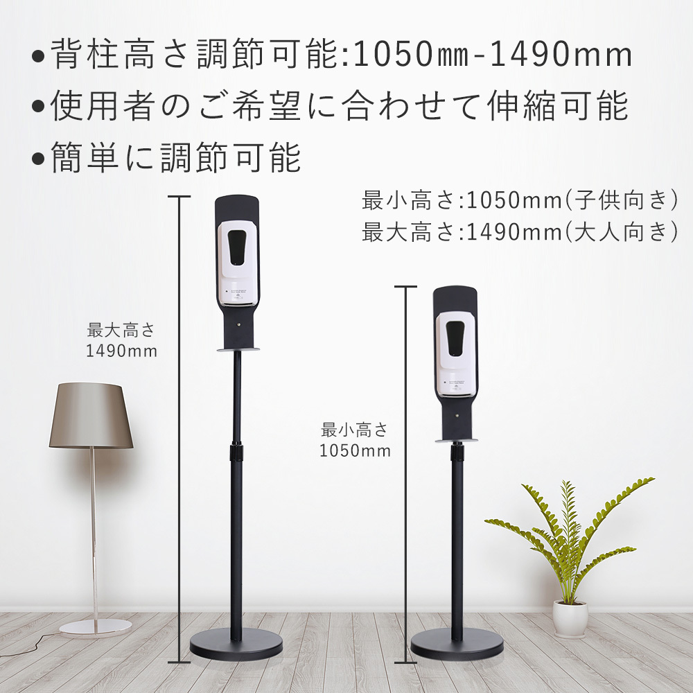 自動手指消毒機 自動消毒器 自動アルコール噴霧器 アルコール