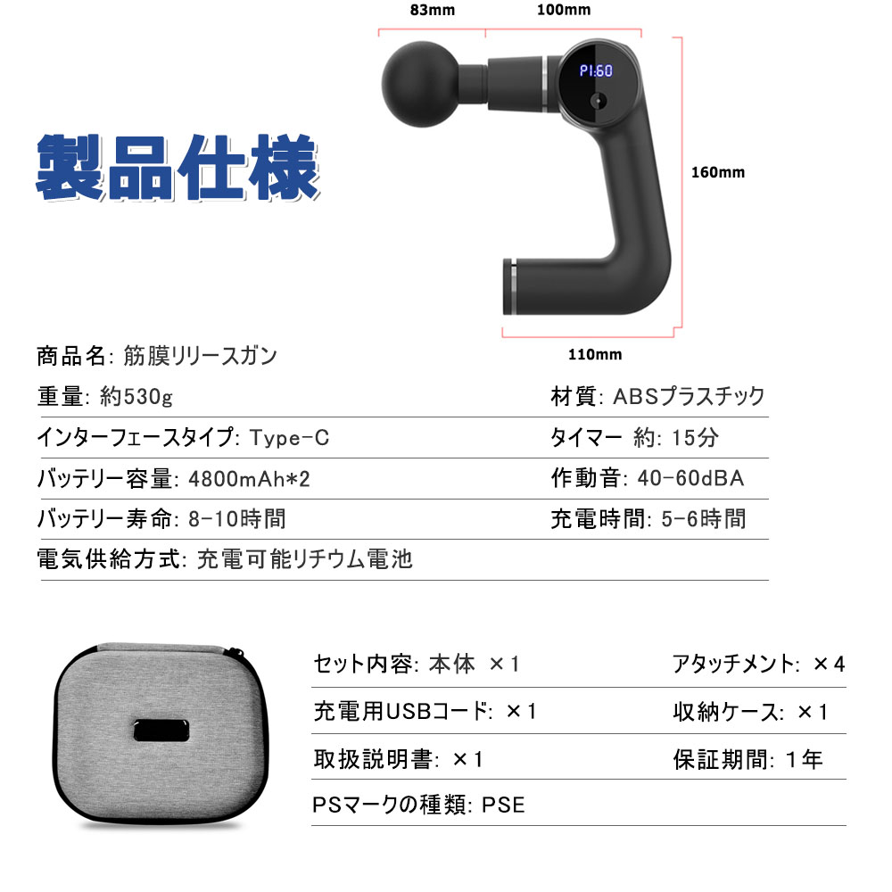 マッサージガン 筋膜リリース 電動 筋膜リリースガン 筋膜ケア 全身ほぐれる 小型 肩こり 充電可能リチウム電池 低騒音 静音 ４種類交換可能なヘッド  一年保証 : xp-fascia-gun-3 : 楽のショップ - 通販 - Yahoo!ショッピング