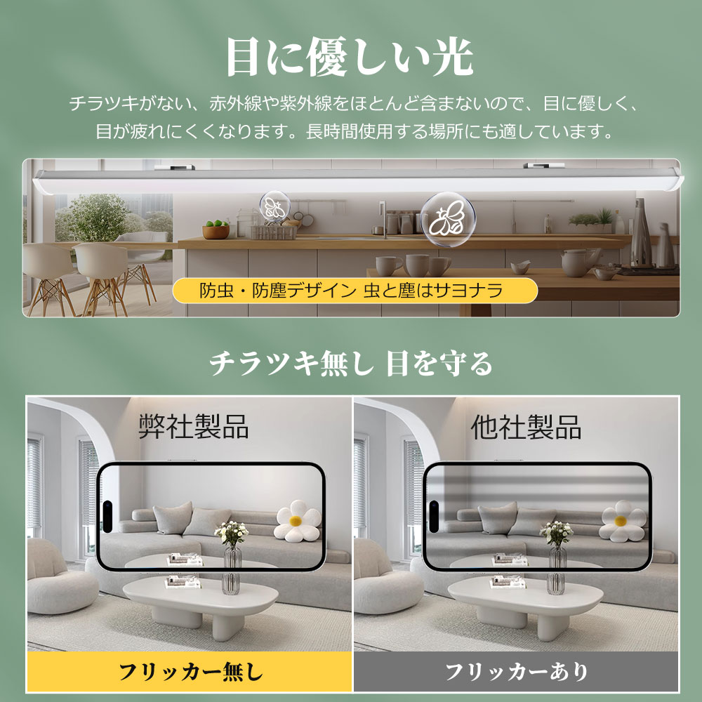LEDベースライト 直管LED蛍光灯用照明器具...の詳細画像2
